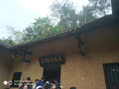 -韶山毛泽东同志故居