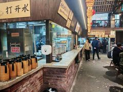 -東茅街茶馆