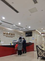 -四川娇点医学美容医院