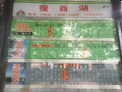 -赵氏汤圆(东关街店)