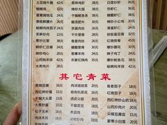 菜单-华春餐馆(鱼山路店)