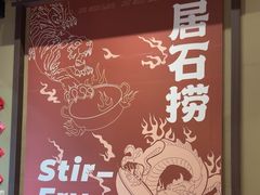 -潮澎派·潮汕菜大排档(南较西路店)