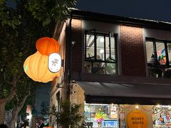 -Money Shops(愚园路店)