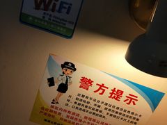 -格林豪泰商务酒店(上海江浦店)