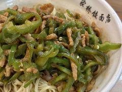 -蒋家桥饺面店(东关街店)