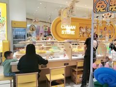 -串士多·回转小火锅(长安方圆荟店)