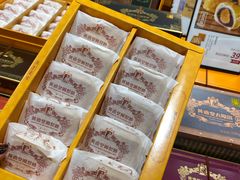-黄远堂凤梨酥·伴手礼(中山路六店)