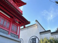 -茅山东方盐湖城景区