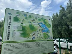 -玉渡山自然风景区