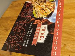 -管氏翅吧(国展店)