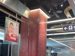 -敏华冰厅(平安金融中心店)