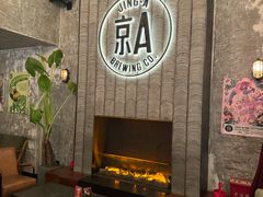 -京A Taproom·精酿餐吧(CBD店)