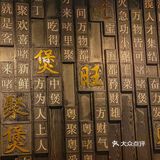 👧🏻佛山坤妹｜来啫都是客😋