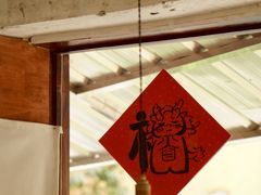 -喜柿咖啡SeeS coffee