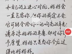 -万达广场(广阳店)