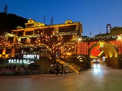 -巴倒烫陆派火锅山庄(南山总店)