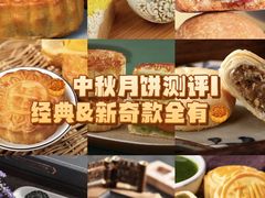 -北京稻香村(零号店)