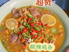 -绝城芋儿鸡(犀浦旗舰店)