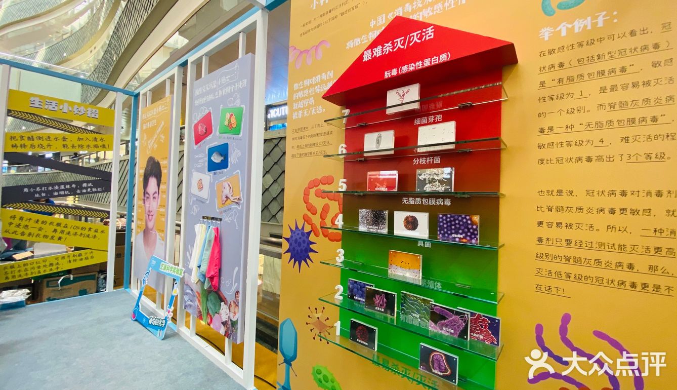 吃喝玩乐都有TA，远离疫情不可怕！