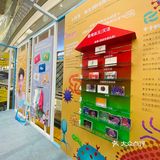 吃喝玩乐都有TA，远离疫情不可怕！