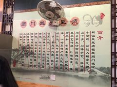 -阊门姚记豆浆(旧学前直营店)