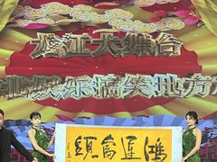 -龙江大舞台旗舰店