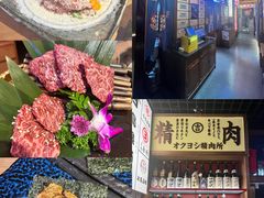 -丸藏和牛烧肉专门店(园区师惠坊店)