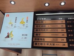 -野人先生现做冰淇淋(北京环宇荟店)