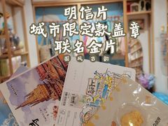 -猫的天空之城概念书店(大学路店)