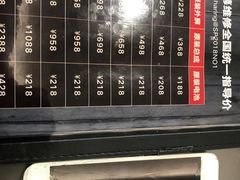 -爱畅享华为苹果手机维修服务(虹口龙之梦店)