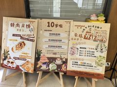 -云境cloudland·口味蛋糕•下午茶(长江路店)