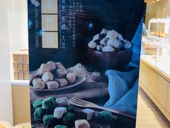 -好利来(红牌楼店)