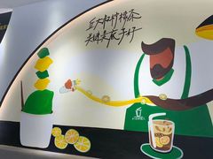 -丘大叔柠檬茶(乐峰广场分店)
