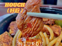 -椒顽新疆炒米粉(湖大店)
