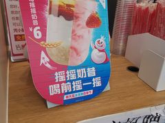 -蜜雪冰城(浙江大学店)