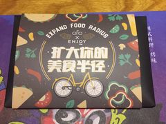 -一个叫川的地方(麒麟新天地店)