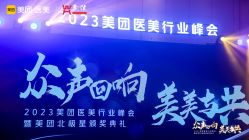 -深圳阳光医疗美容医院·旗舰店