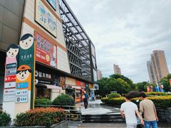 -THE hood开新里(御桥路店)
