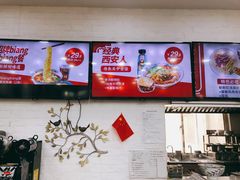 -姑娘手肉夹馍·凉皮·粉面(邗江万达店)