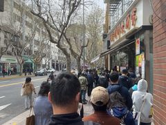 -光明邨大酒家(淮海路店)