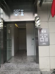 -THE LOG SALON 记录