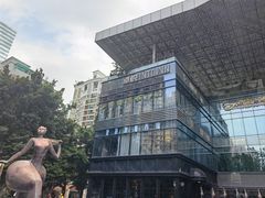 -福田卓悦INTOWN购物中心