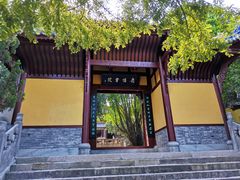 -丰都鬼城名山景区