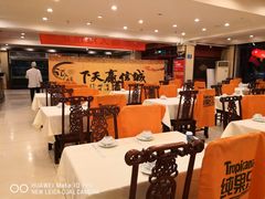 大堂-鑫巴蜀小镇 · 水煮鱼专研店(玉桥店)