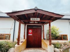 -随园食单·好食材做老味道