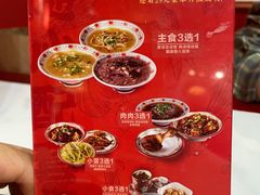 -71号豆汤饭·成都小馆(春熙路百盛店)