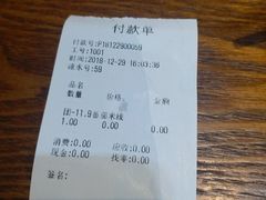 -一品飘香(新亚店)