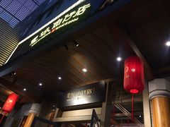 -抱德·潮汕味(敦和店原惠城鱼仔)