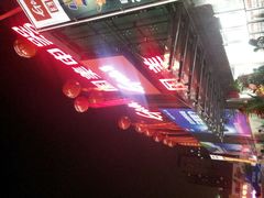 -真快乐APP体验中心(西坝河店)