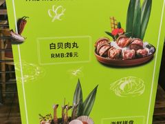 -洪氏嗨捞·广东猪肚鸡·椰子鸡火锅(西咸万象城店)